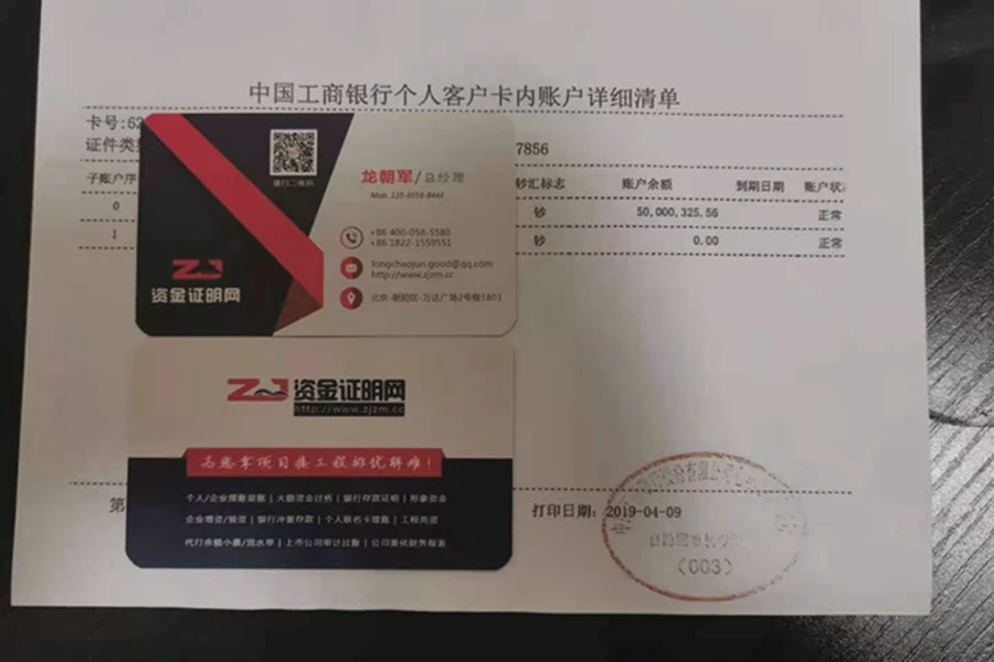 成功案例(图1)